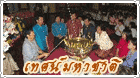 ????????: https://www.dhammathai.org/banner/mahachat3.gif